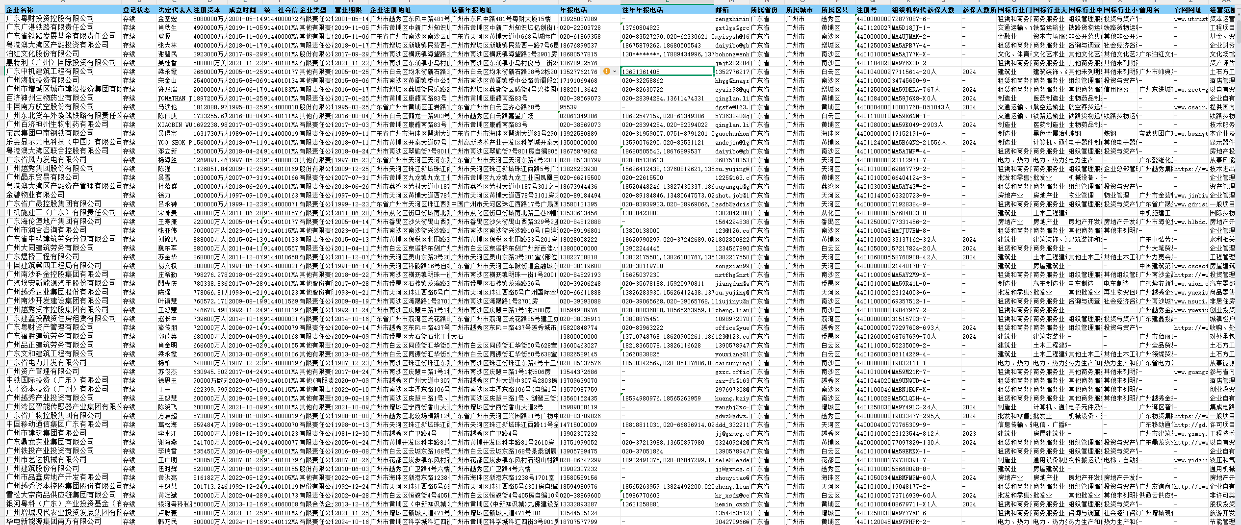 1756707419344581.png image.png