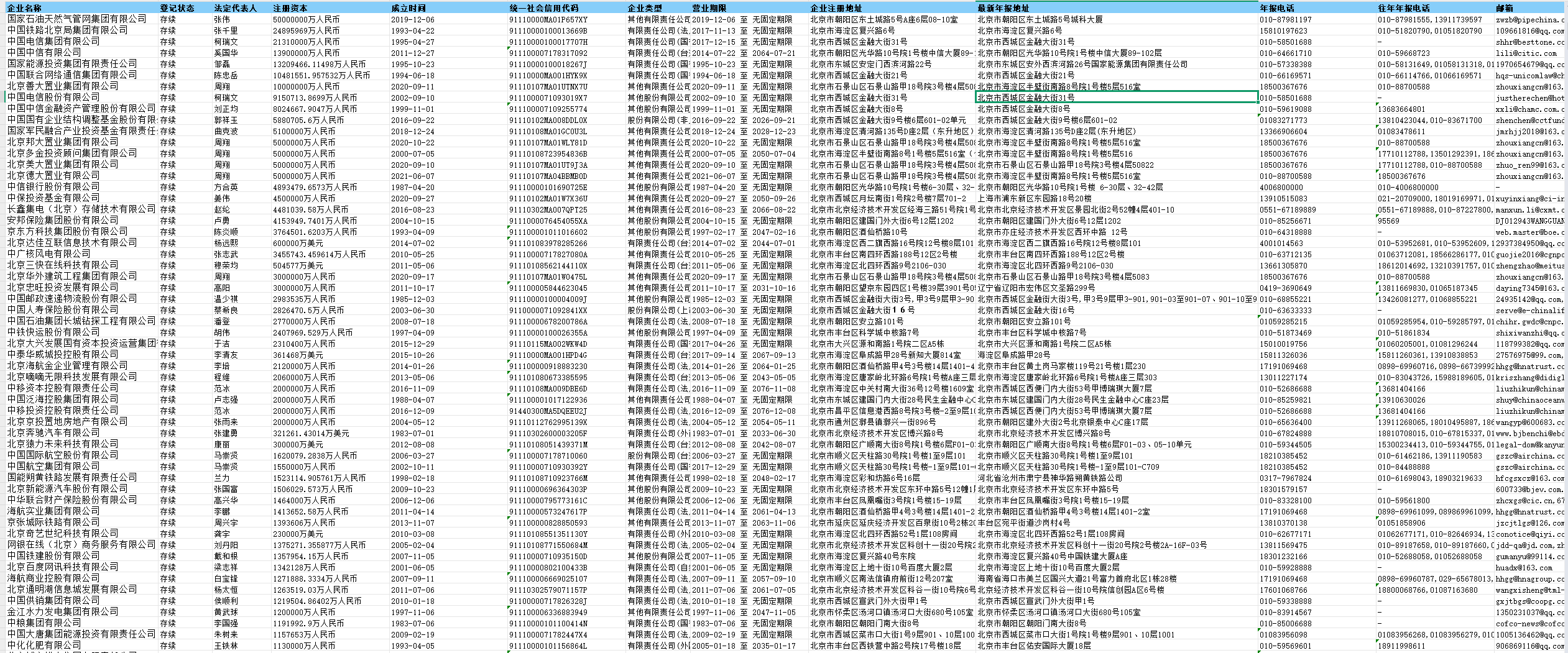 1756707826203130.png image.png