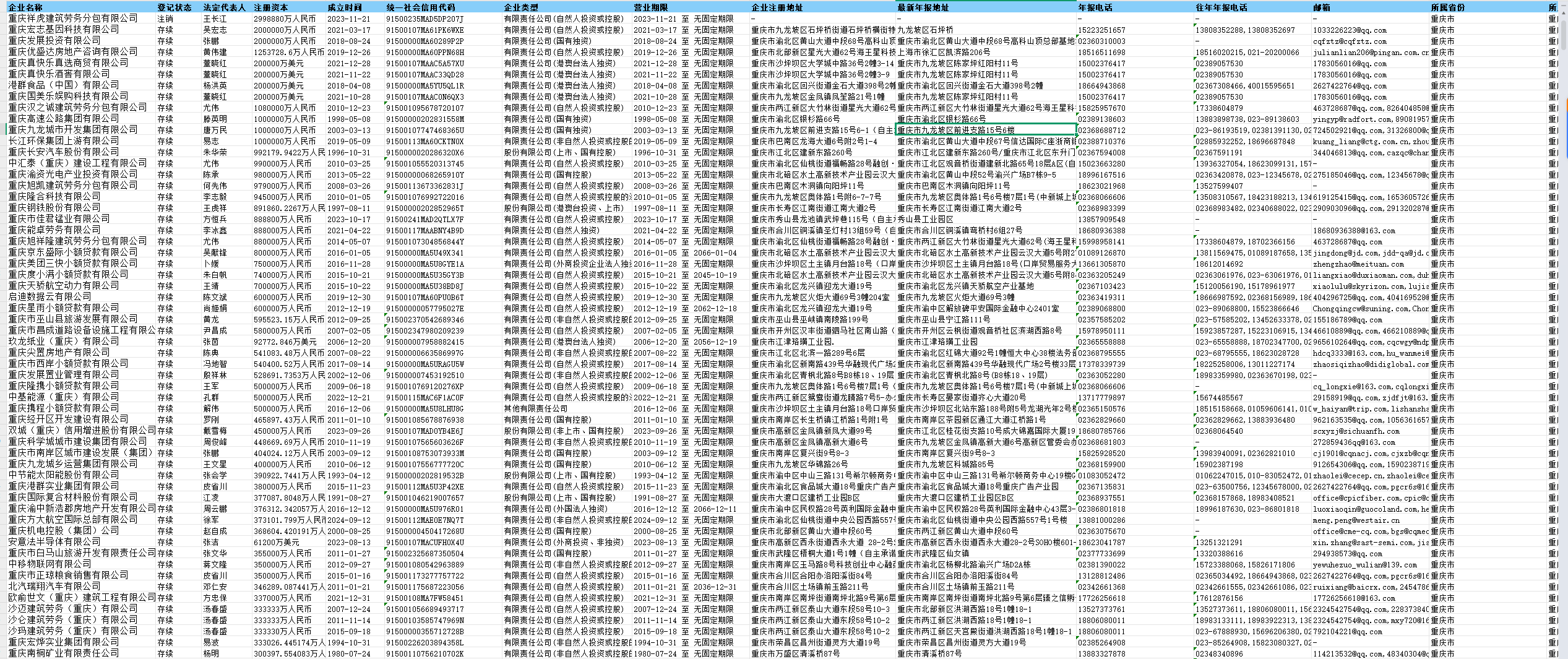 1756708174419735.png image.png