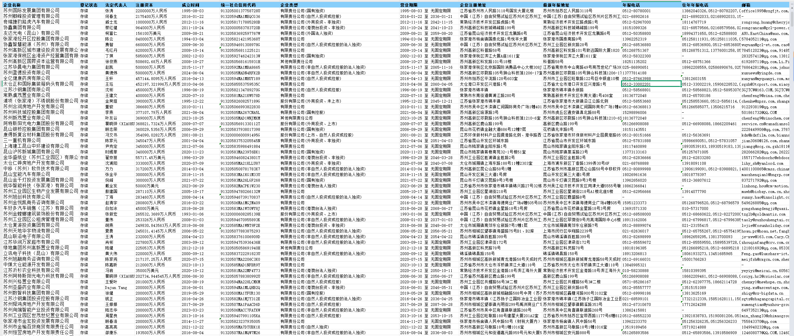 1756708981759079.png image.png