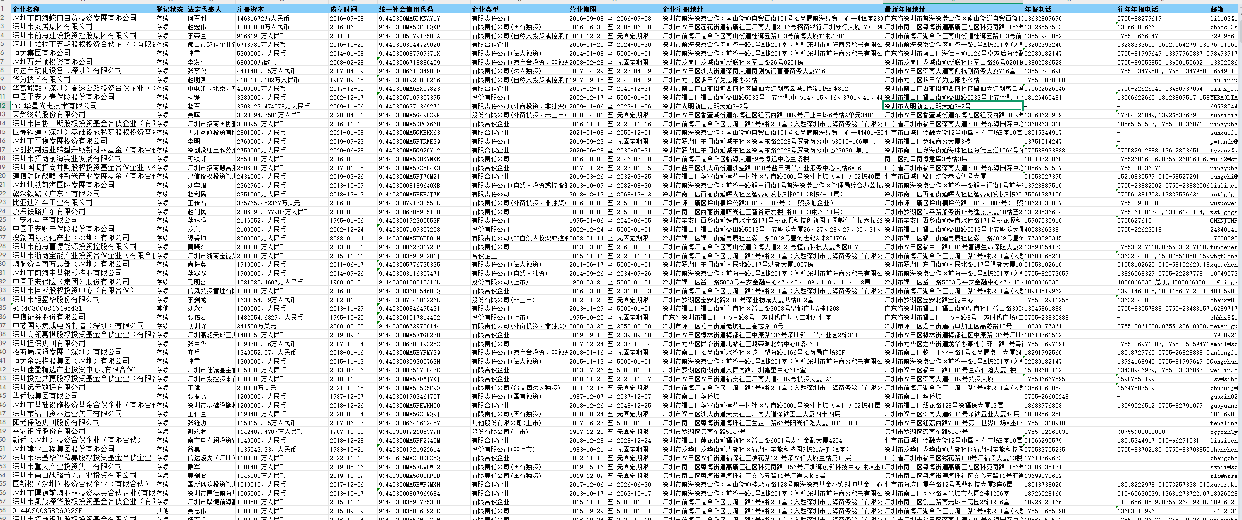 1756709412141751.png image.png