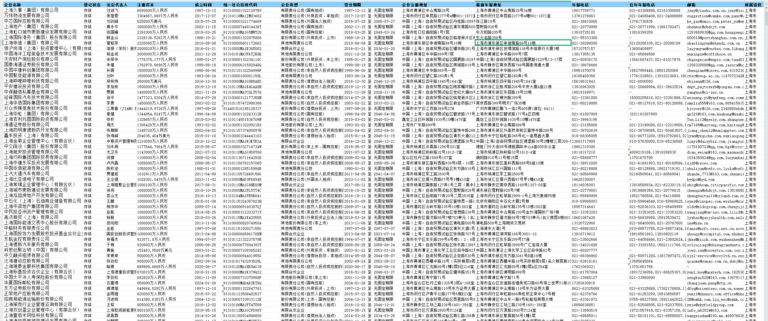 1756709786125656.png image.png