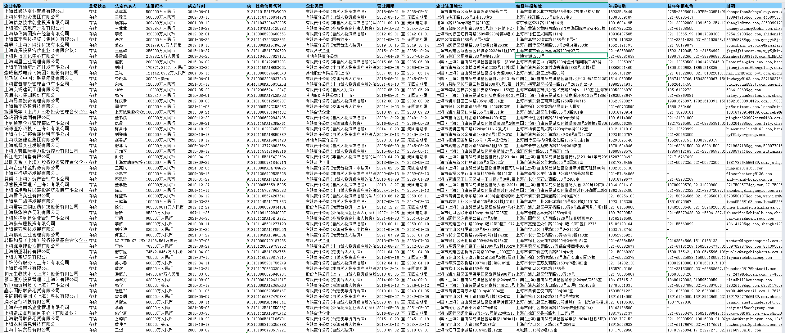 1756710141940038.png image.png