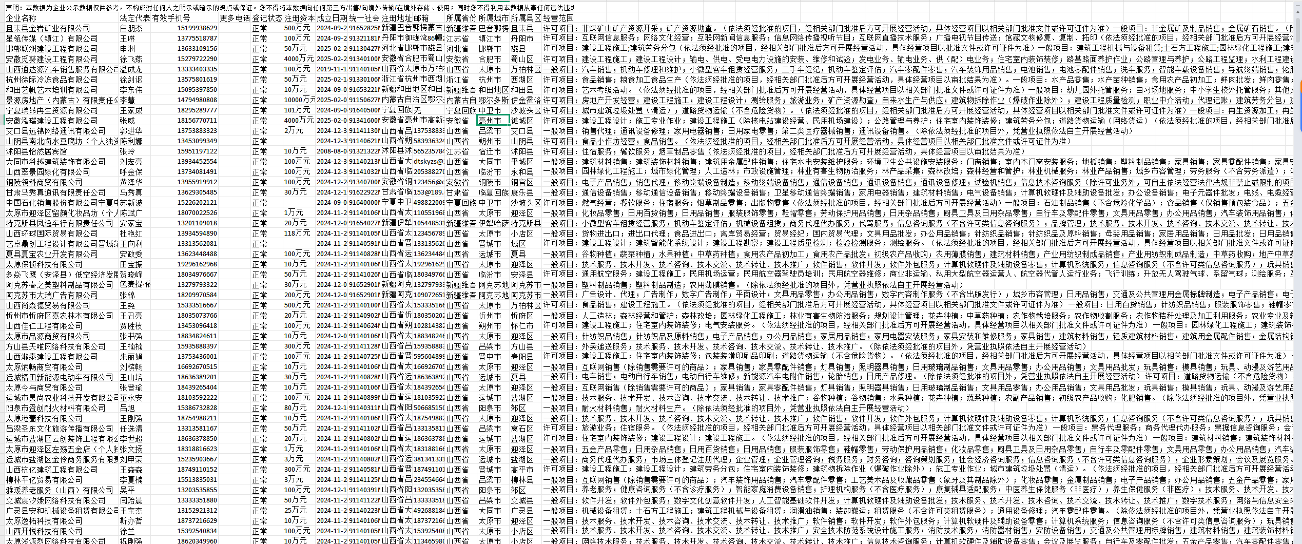 1756711495847567.png image.png