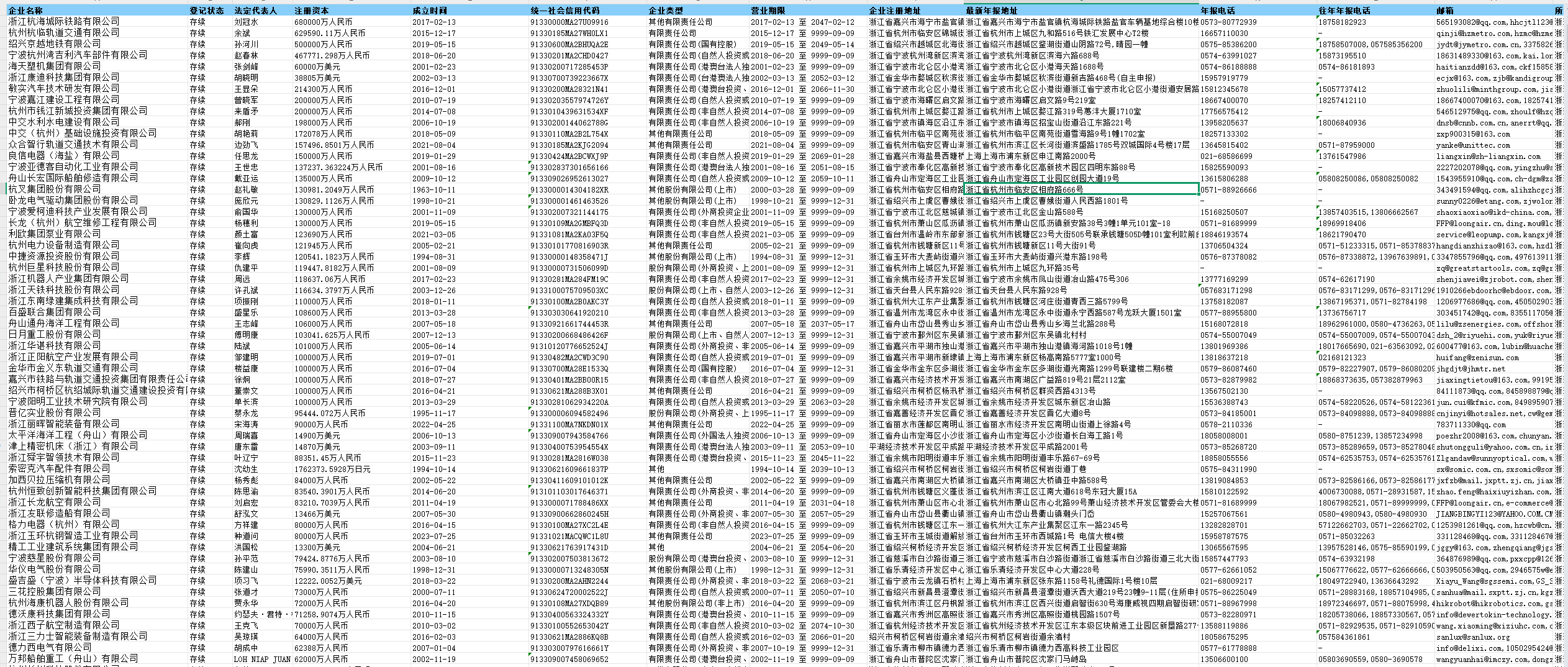 1756714301170729.png image.png